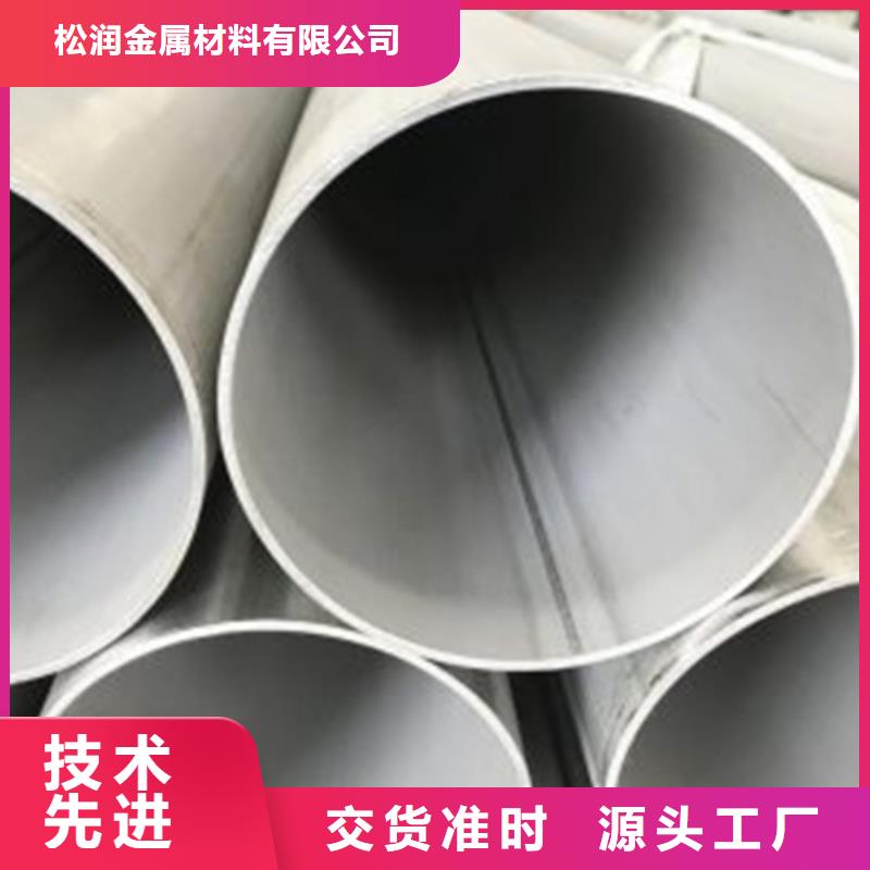 不锈钢焊管,SUS316不锈钢板厂家现货批发