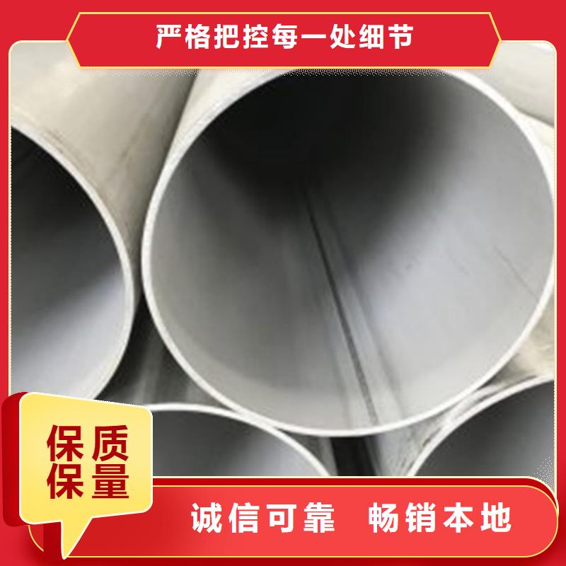 【不锈钢焊管】309s不锈钢管真材实料诚信经营