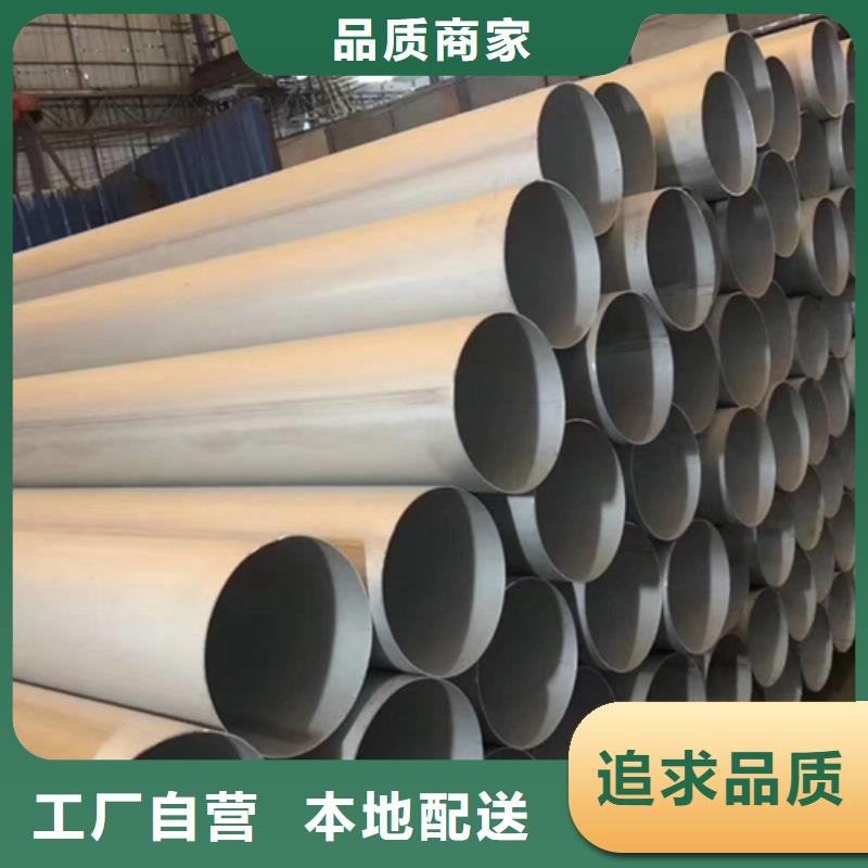 不锈钢焊管-不锈钢中厚板核心技术