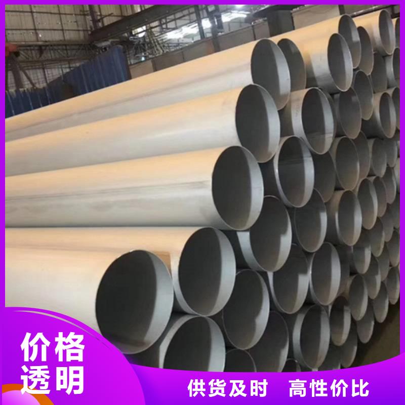 不锈钢焊管【不锈钢天沟水槽】性价比高
