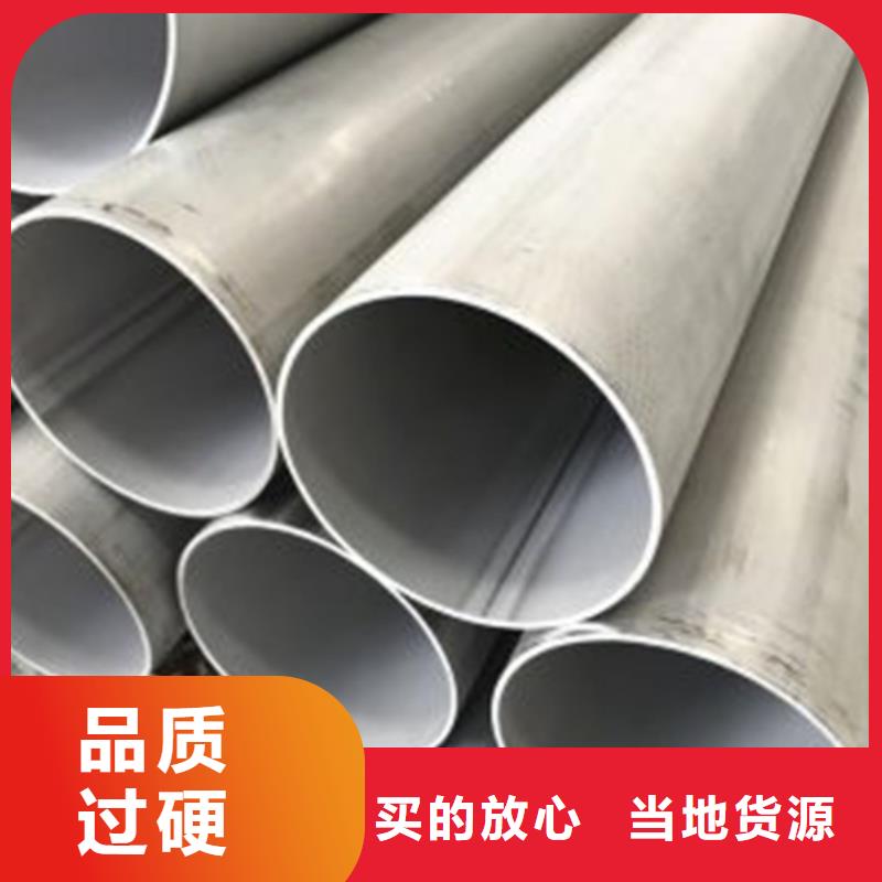 不锈钢焊管不锈钢板支持大批量采购