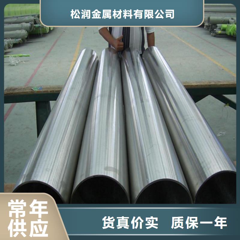 不锈钢焊管切割倒角可定制有保障