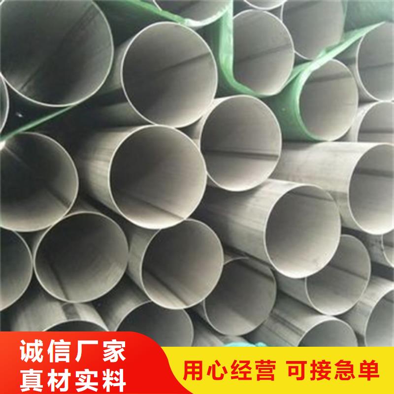 304拉丝不锈钢板视频-304拉丝不锈钢板_四川省阿坝市市场覆盖九寨沟|壤塘|巴中|攀枝花|甘孜|眉山|内江|成都等