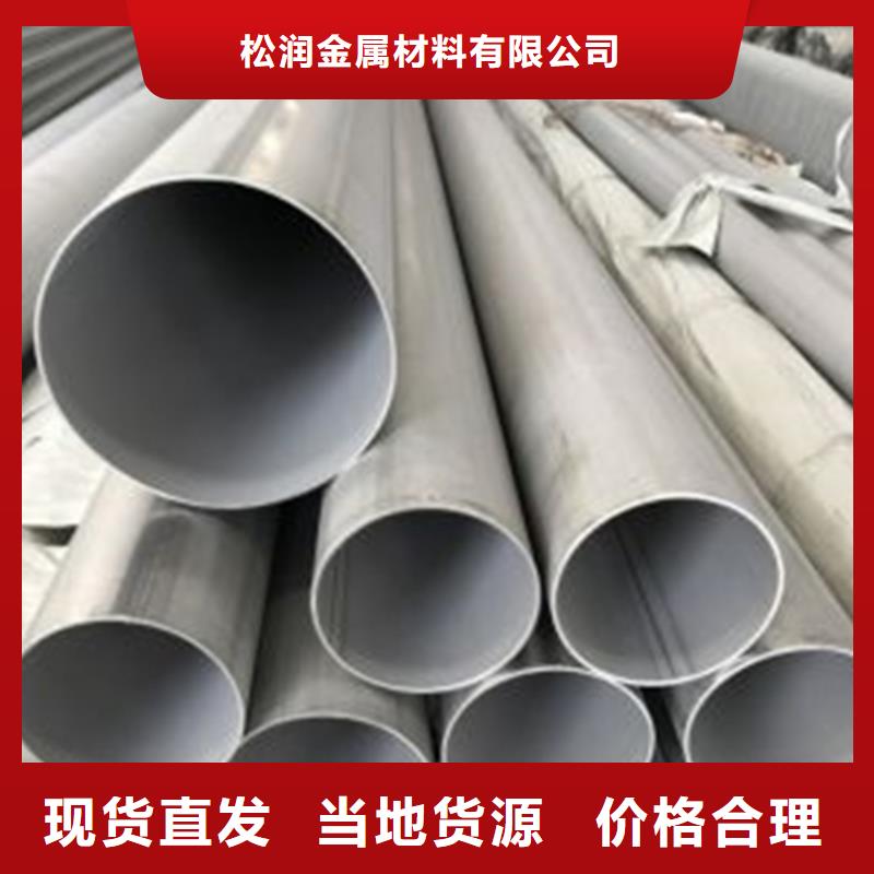 不锈钢焊管 电缆沟支架型材源头直供