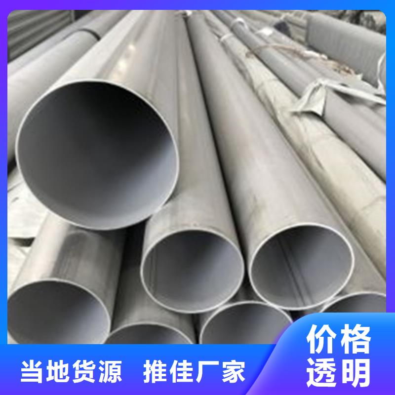不锈钢焊管拉丝管品类齐全