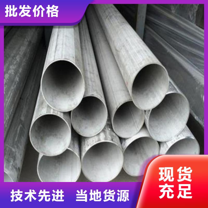 【不锈钢焊管-热处理圆钢诚信为本】