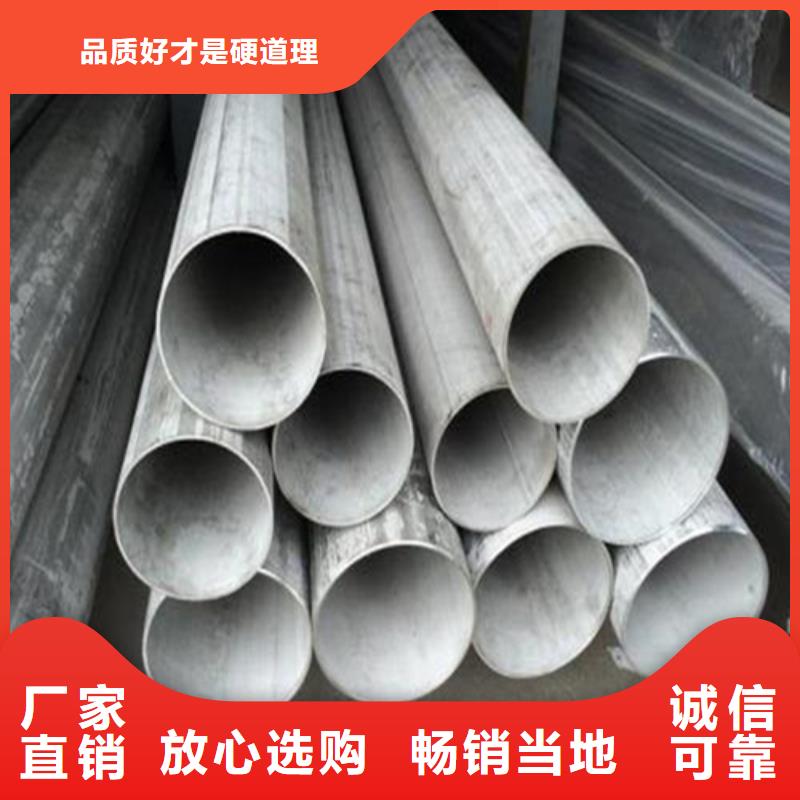 不锈钢焊管310S白钢板质检合格发货