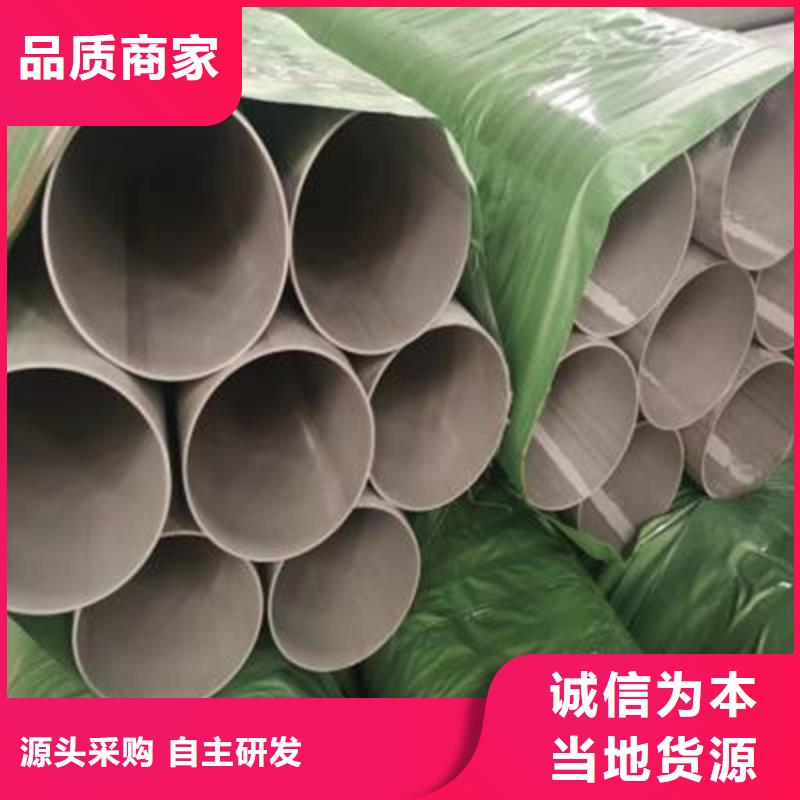 不锈钢焊管白钢板批发价格