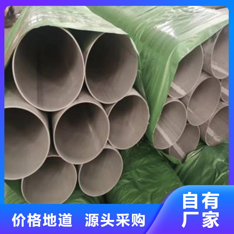 304拉丝不锈钢板视频-304拉丝不锈钢板_四川省阿坝市市场覆盖九寨沟|壤塘|巴中|攀枝花|甘孜|眉山|内江|成都等