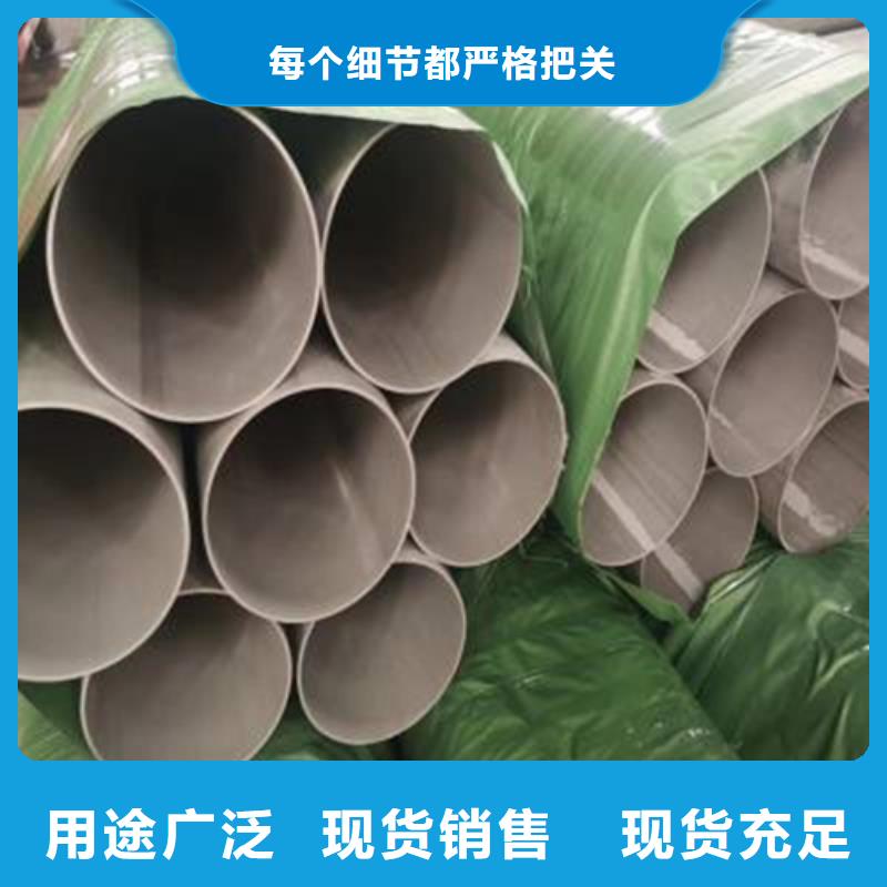 不锈钢焊管_316L白钢板出厂严格质检