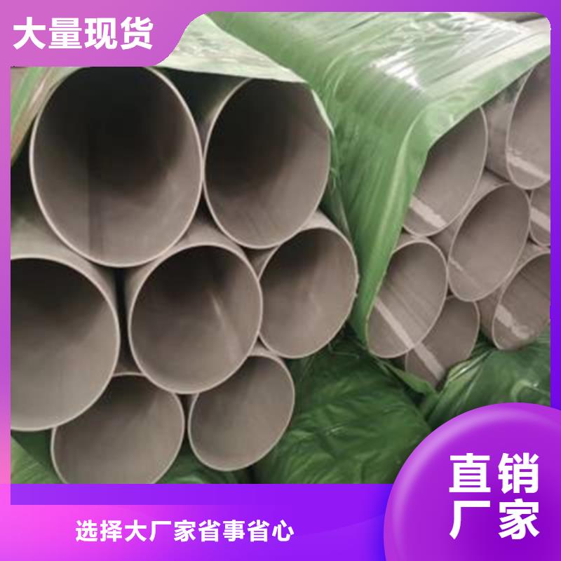 不锈钢焊管不锈钢型材真材实料