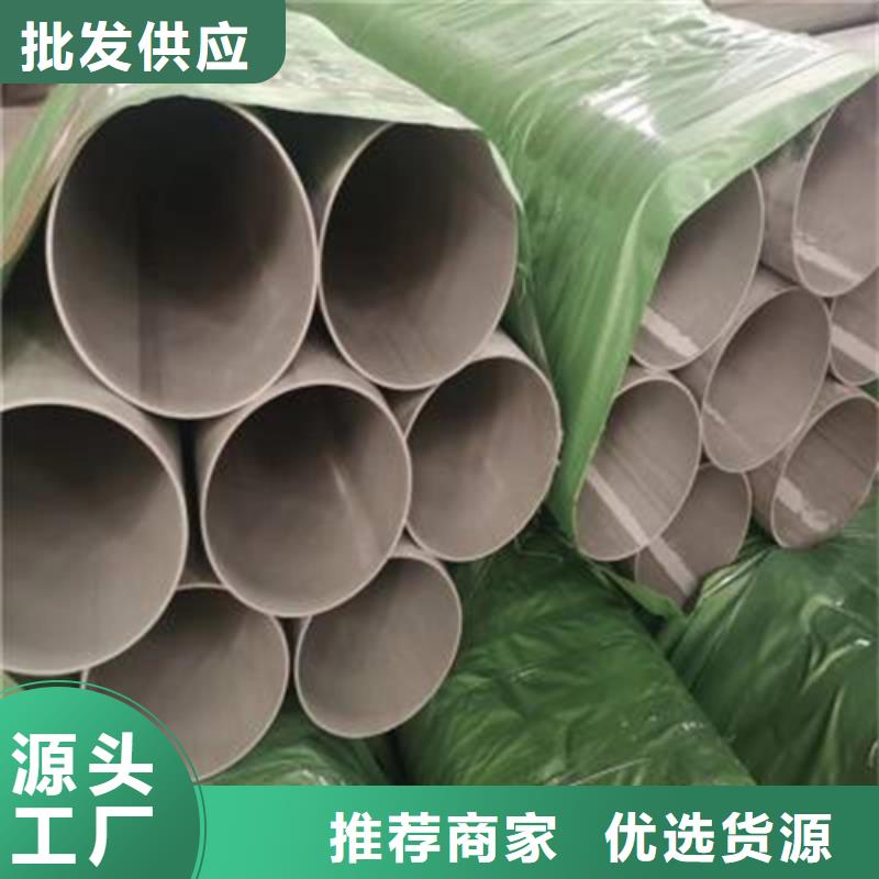 不锈钢焊管304不锈钢焊管出货及时