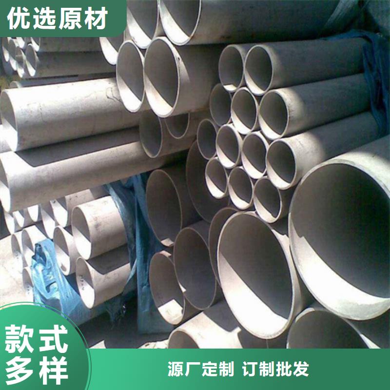 不锈钢焊管310S不锈钢焊管专注产品质量与服务