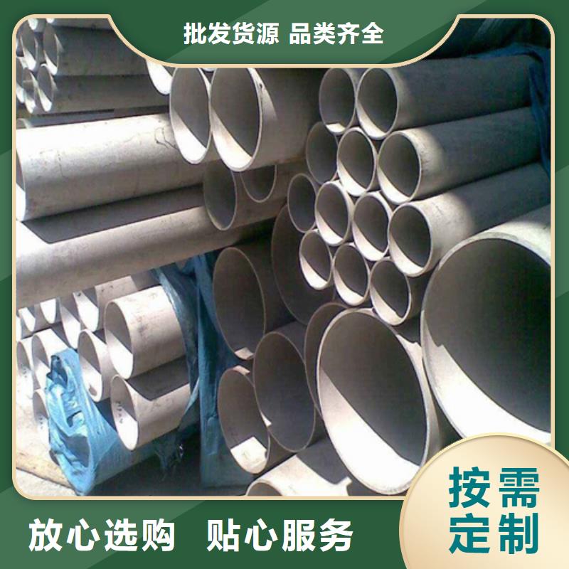 不锈钢焊管-不锈钢中厚板核心技术