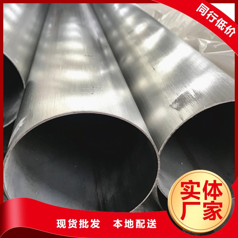 不锈钢焊管309s不锈钢严格把控质量