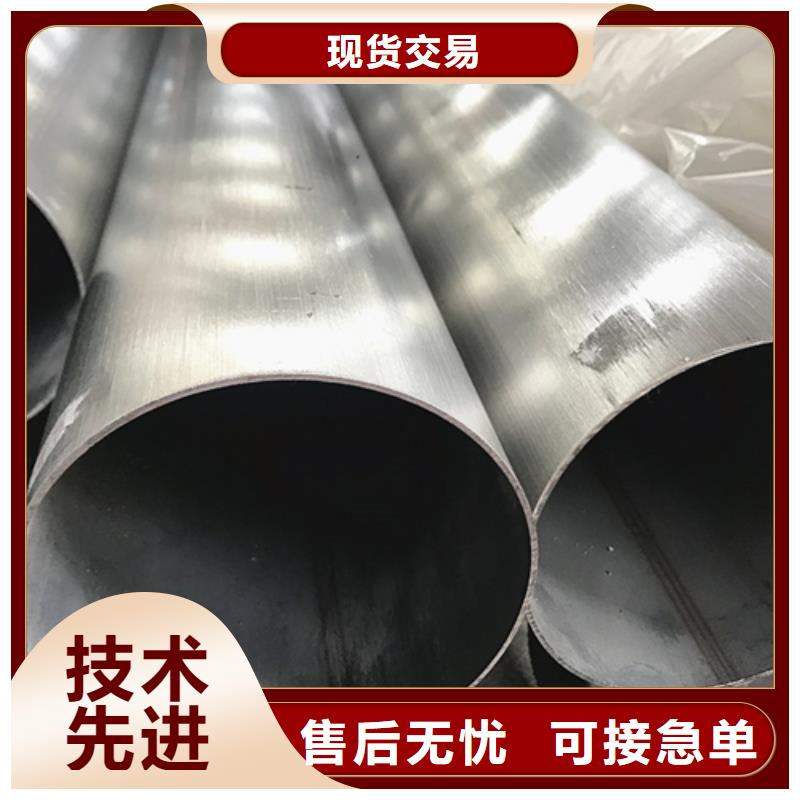 304拉丝不锈钢板视频-304拉丝不锈钢板_四川省阿坝市市场覆盖九寨沟|壤塘|巴中|攀枝花|甘孜|眉山|内江|成都等