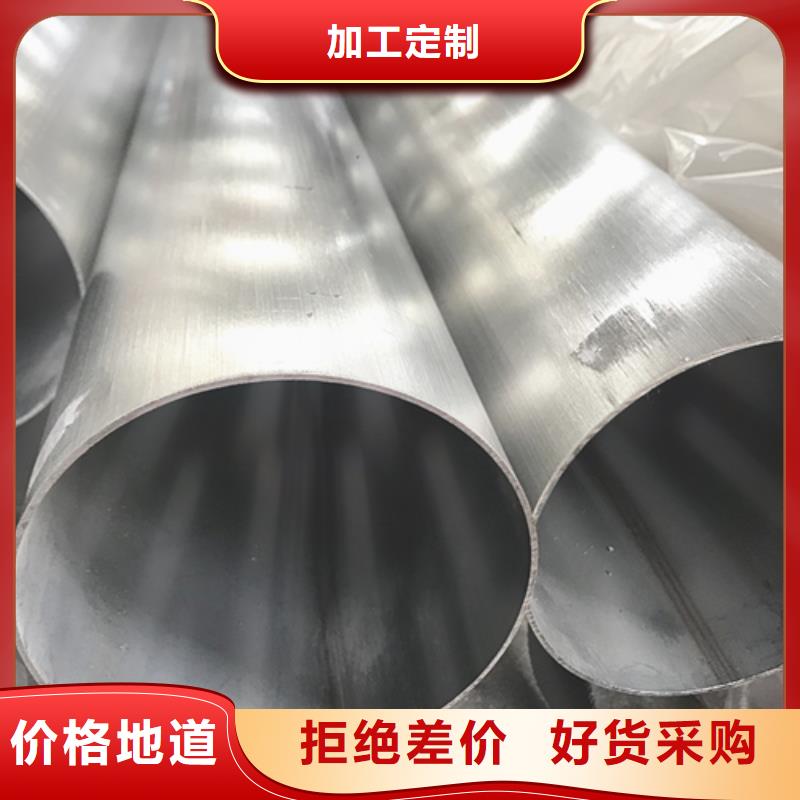 不锈钢焊管,201不锈钢焊管用心做好细节
