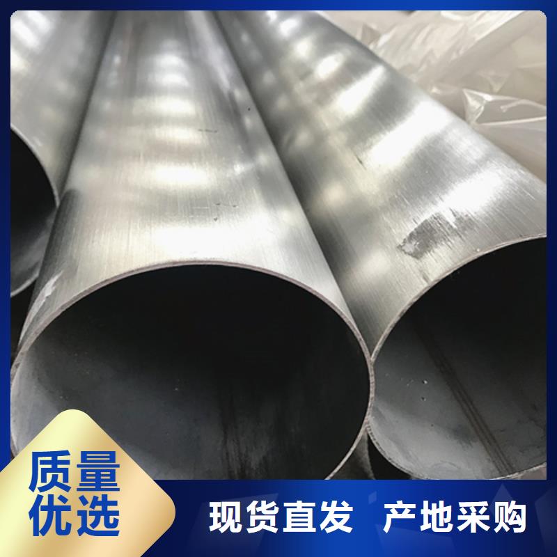 不锈钢焊管【904L不锈钢卷板 】经销商