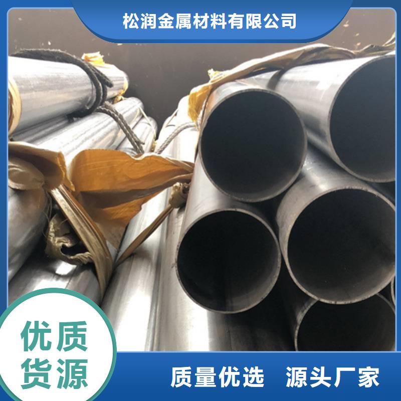 不锈钢焊管精密冷轧管一站式服务