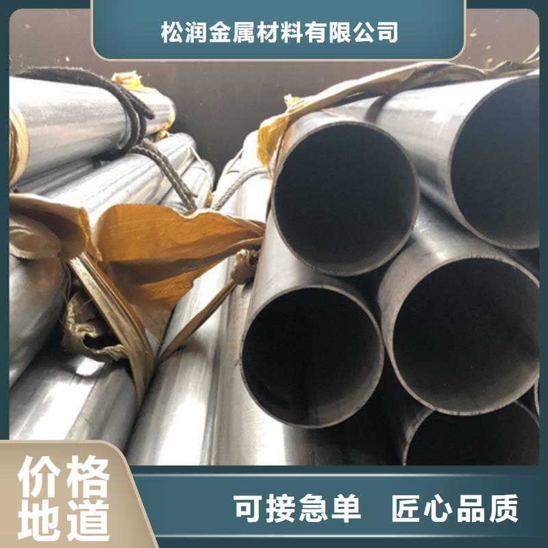 不锈钢焊管310S白钢板质检合格发货