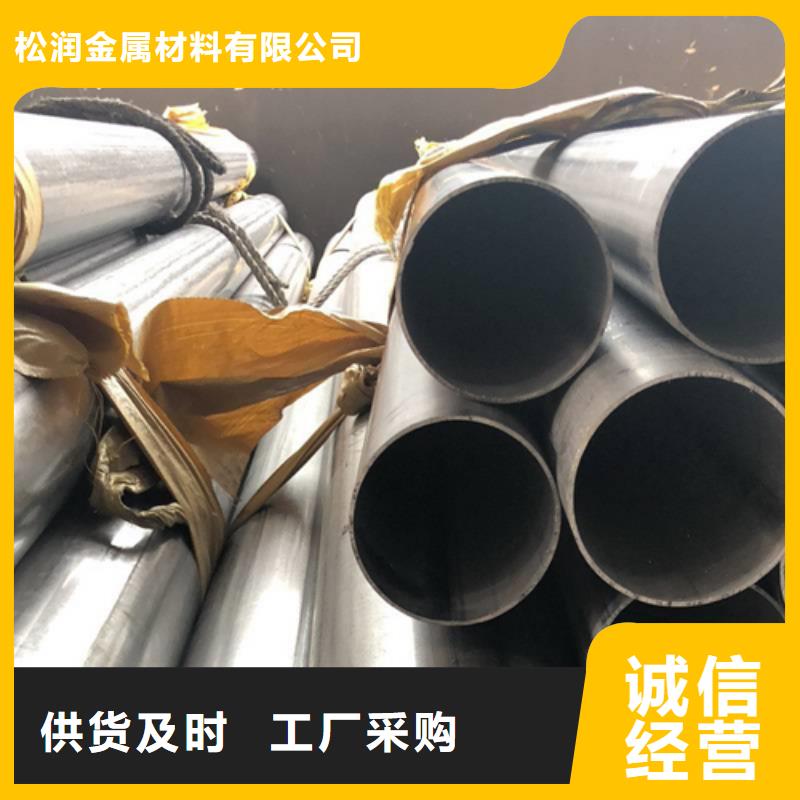 不锈钢焊管复合不锈钢板免费寄样