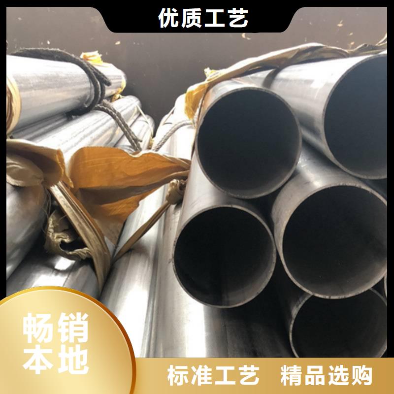 【不锈钢焊管】309s不锈钢管真材实料诚信经营