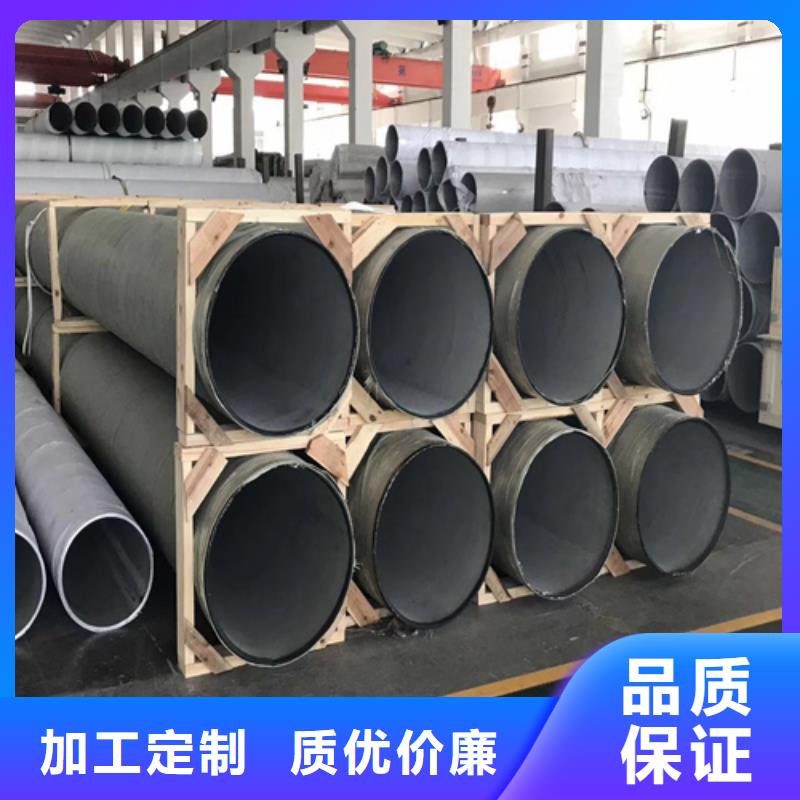 不锈钢焊管,304白钢板用品质赢得客户信赖