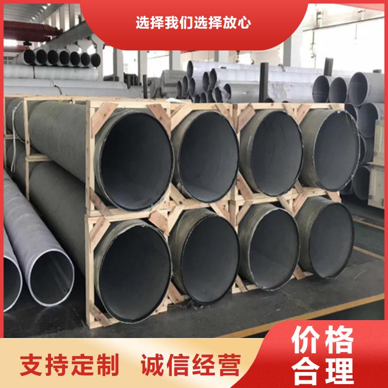 不锈钢焊管_316L白钢板出厂严格质检
