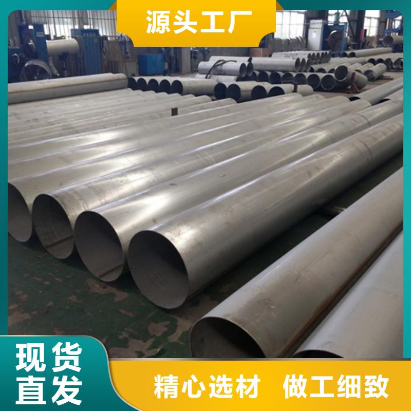 不锈钢焊管304不锈钢焊管出货及时
