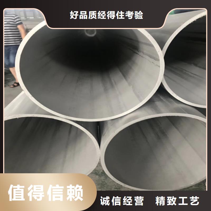 不锈钢焊管310S不锈钢焊管专注产品质量与服务