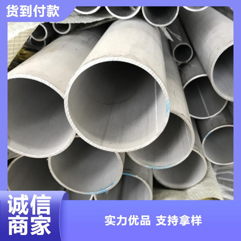 【不锈钢焊管酸白面实体诚信厂家】