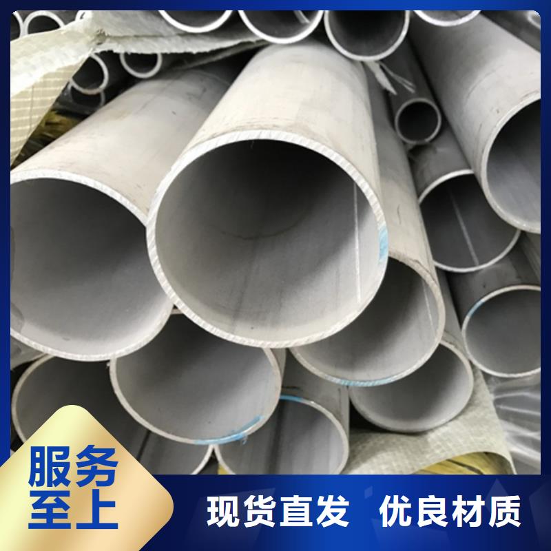 304拉丝不锈钢板视频-304拉丝不锈钢板-广东省韶关市仁化|乐昌|湛江|广州|揭阳|汕头【周边】生产商
