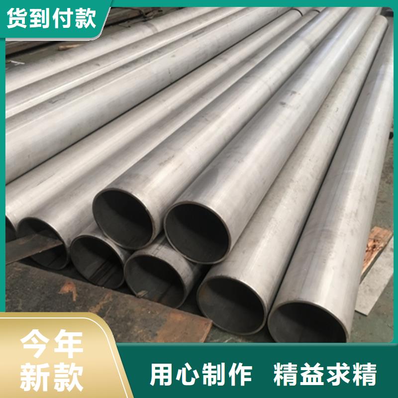 不锈钢焊管-SUS304不锈钢焊管多种优势放心选择