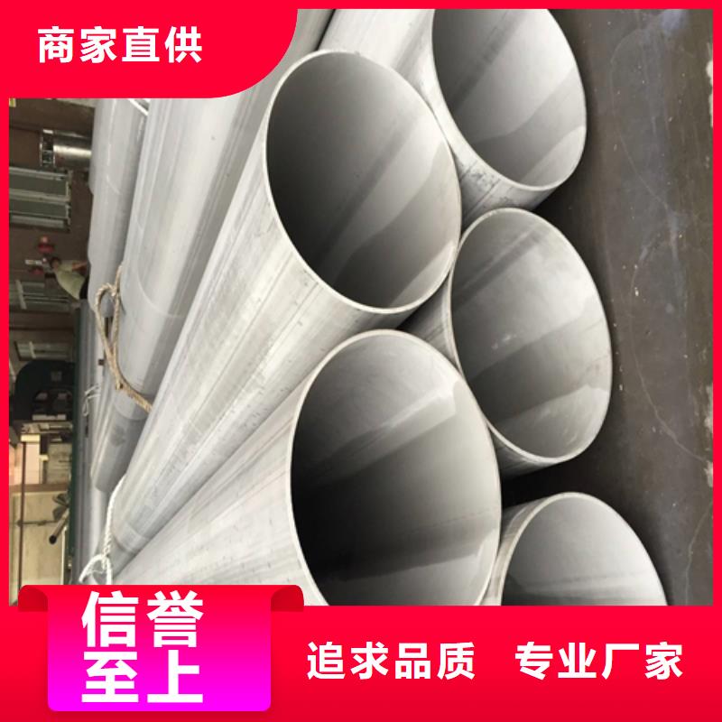 不锈钢焊管精密冷轧管一站式服务