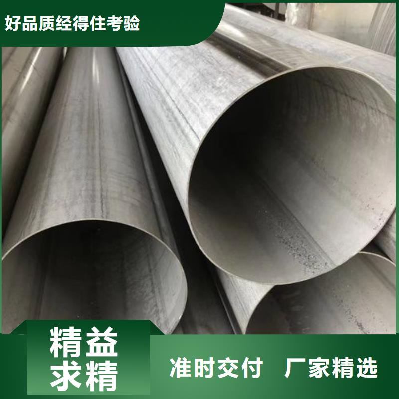 不锈钢焊管_316不锈钢槽钢海量库存