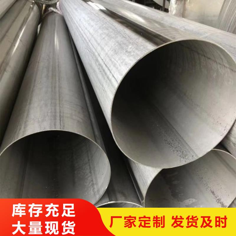 不锈钢焊管-DN50不锈钢管产品性能