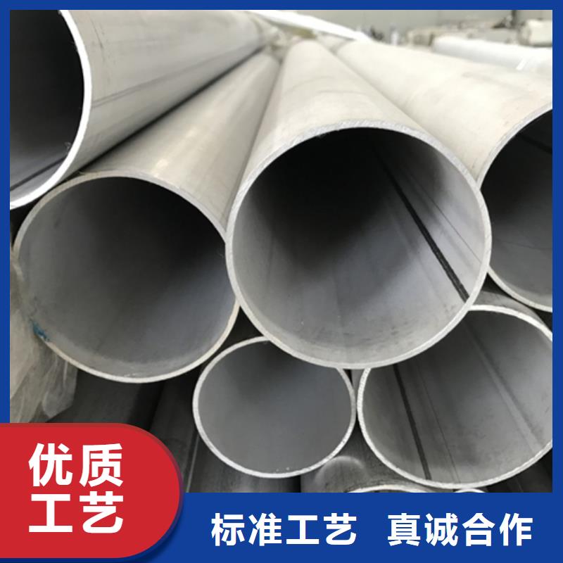 不锈钢焊管309s不锈钢严格把控质量