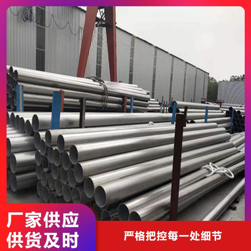不锈钢焊管拉丝管品类齐全