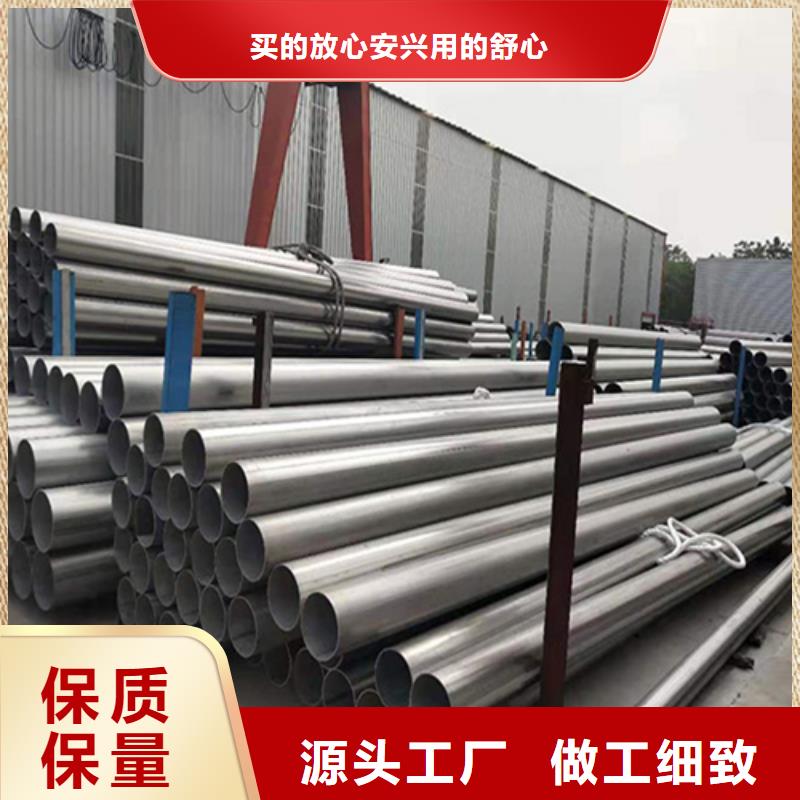 不锈钢焊管-DN50不锈钢管产品性能