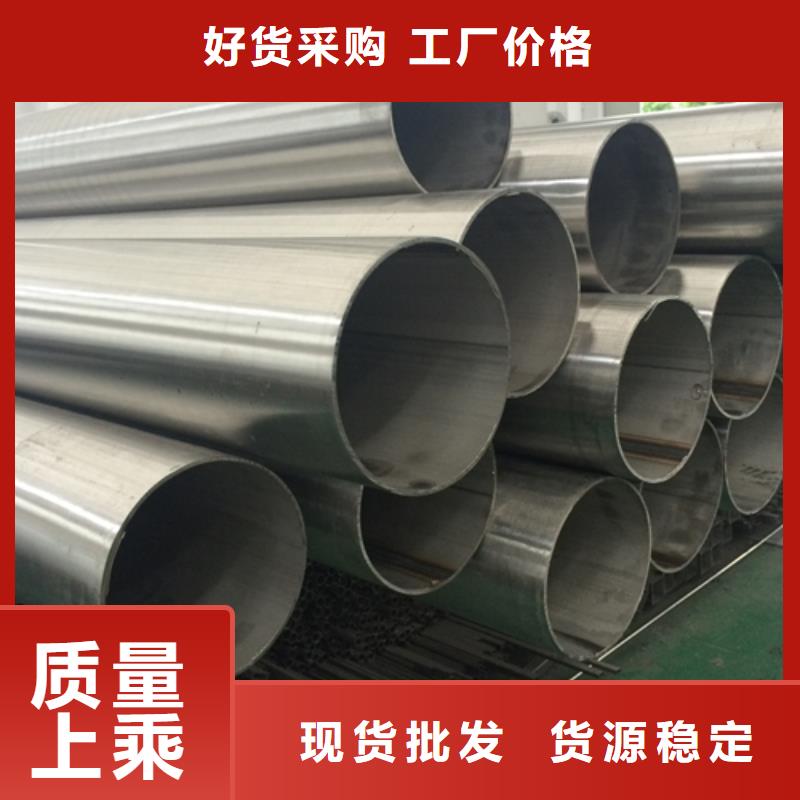 不锈钢焊管小口径毛细管大量现货