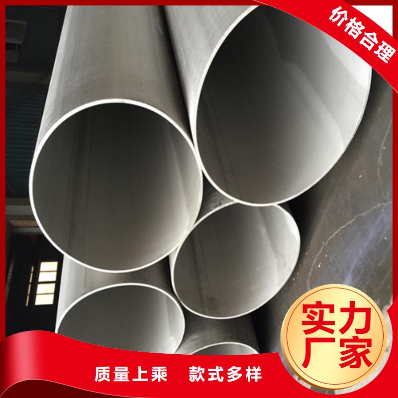 【不锈钢焊管】,不锈钢管实力厂家直销