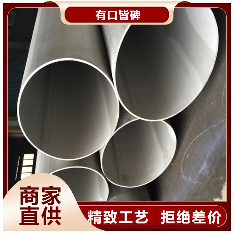 不锈钢焊管,310S白钢板实力厂家直销