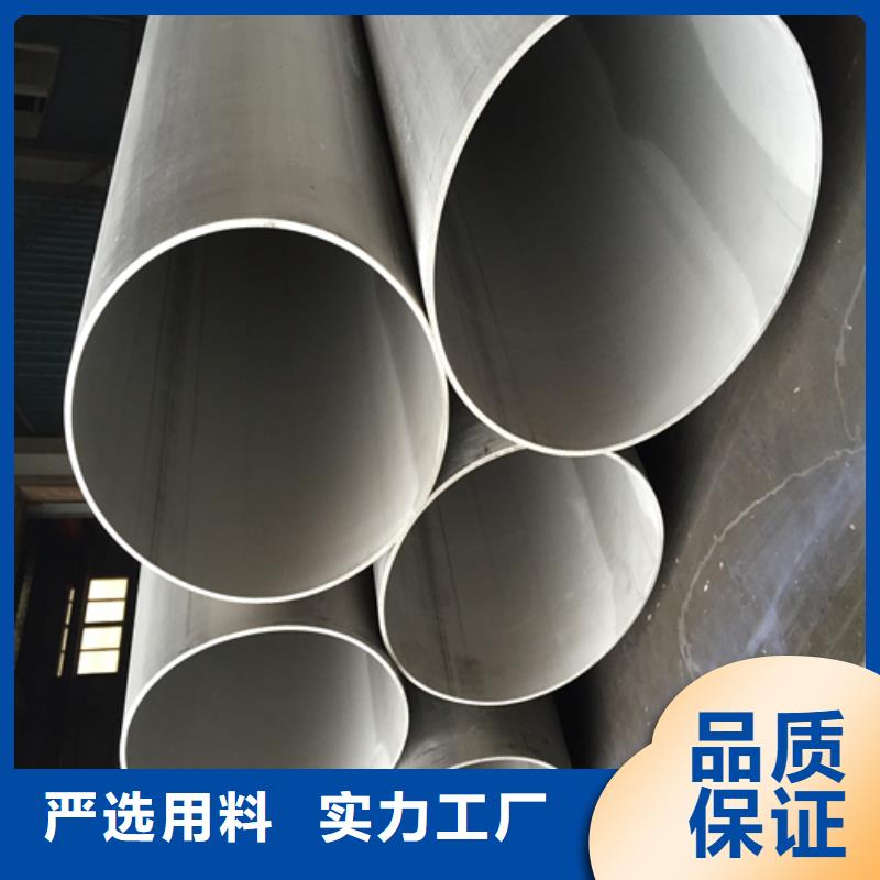 304拉丝不锈钢板视频-304拉丝不锈钢板-广东省韶关市仁化|乐昌|湛江|广州|揭阳|汕头【周边】生产商