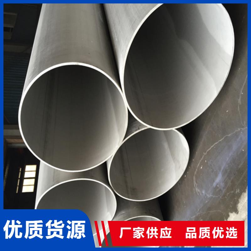 不锈钢焊管_316不锈钢槽钢海量库存