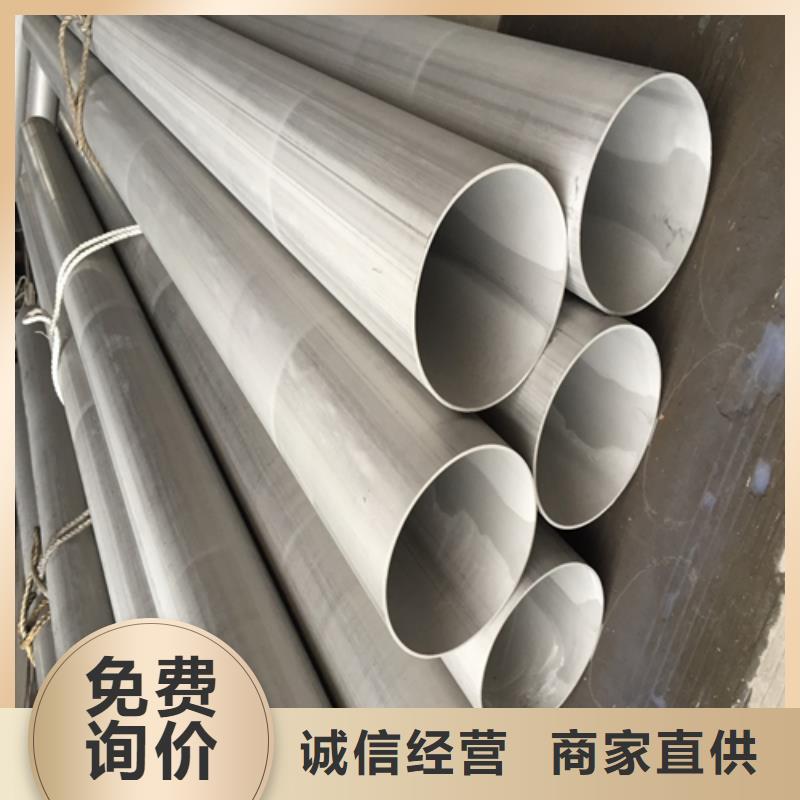 不锈钢焊管不锈钢管不断创新