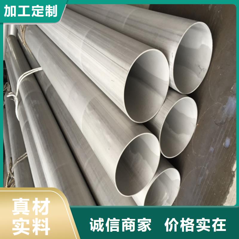 304拉丝不锈钢板视频-304拉丝不锈钢板_四川省阿坝市市场覆盖九寨沟|壤塘|巴中|攀枝花|甘孜|眉山|内江|成都等