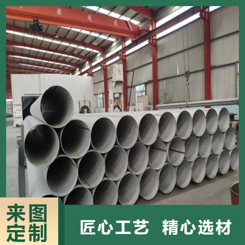 不锈钢焊管-304L不锈钢扁钢好产品不怕比