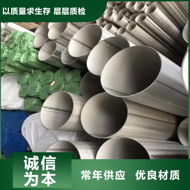 不锈钢焊管 316不锈钢槽钢源头工厂