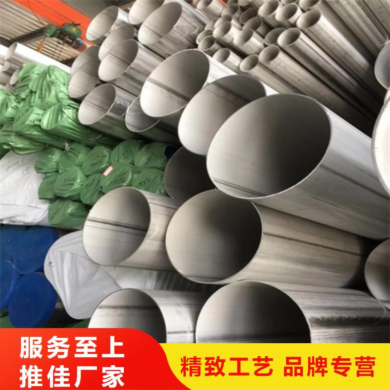 不锈钢焊管不锈钢板支持大批量采购