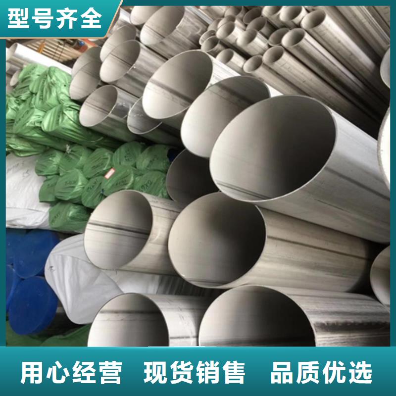 不锈钢焊管-SUS304不锈钢焊管多种优势放心选择